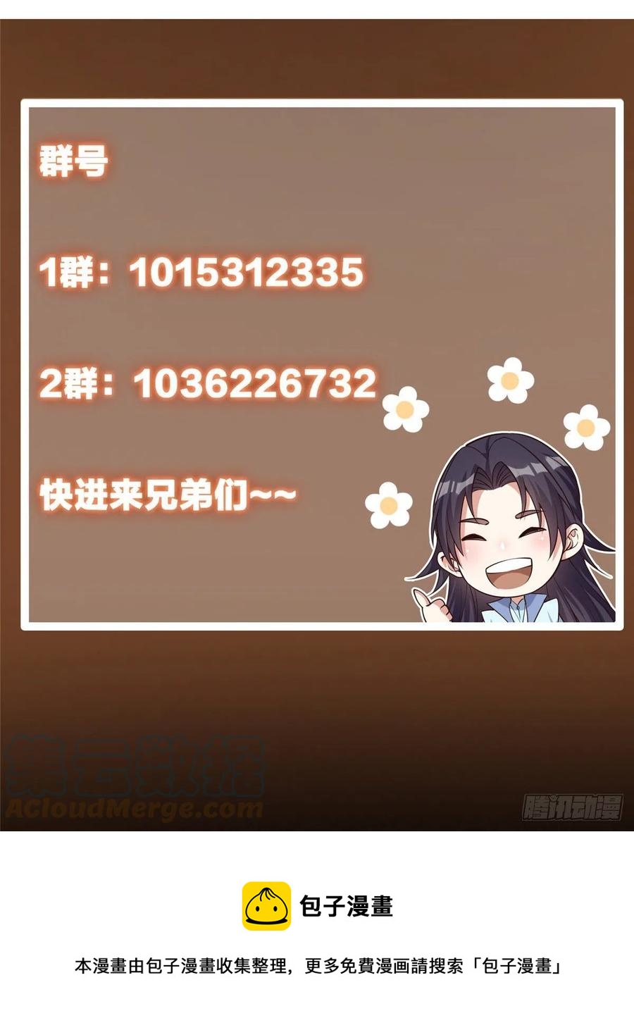 068 这按摩怎麽不顶用45