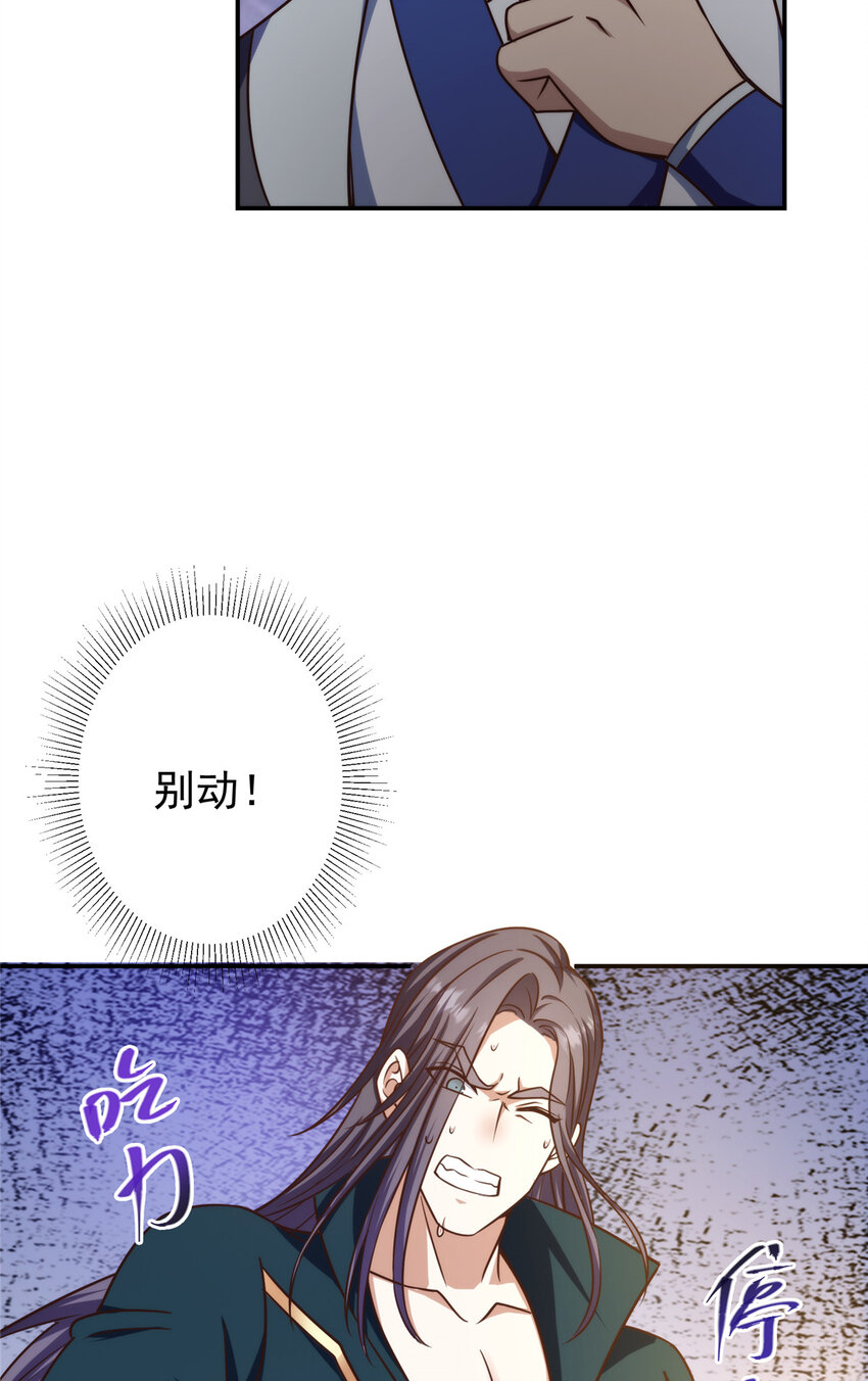 134 一眼压衆生！35