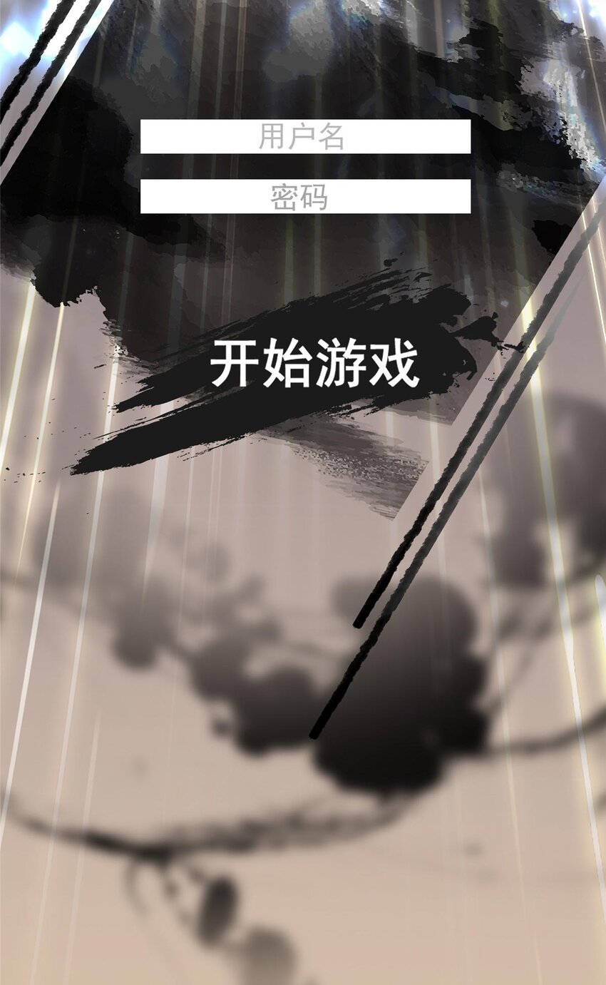 112 玩家降临69