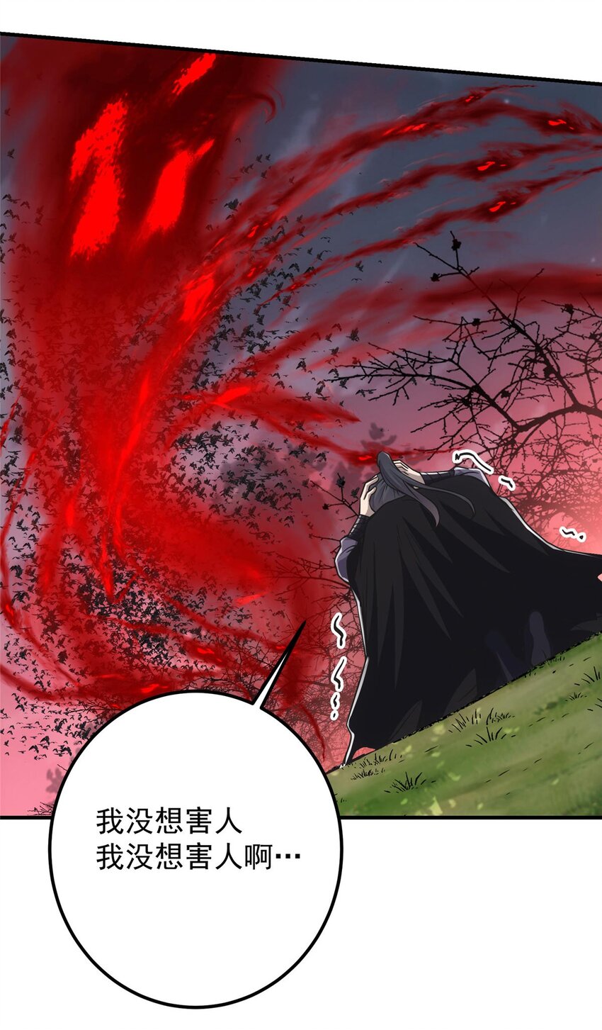 100 羣鸟灾祸7