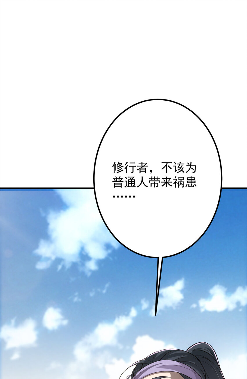 101 天地之力56