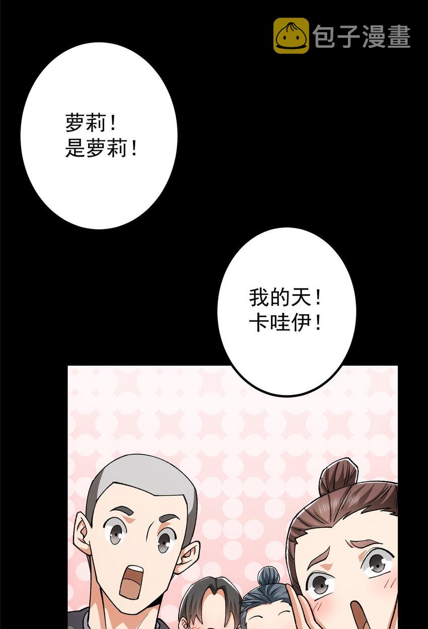 123 这次轮到小秋了29