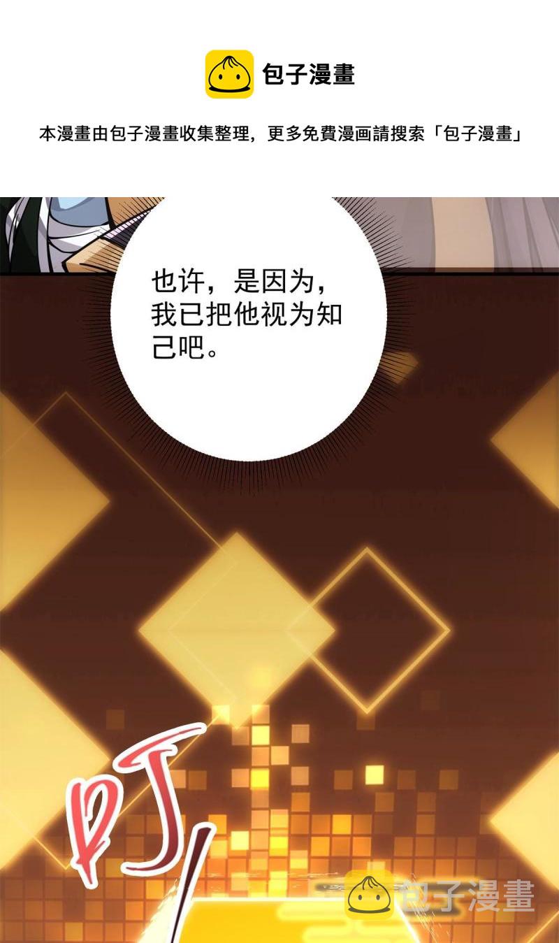 093 榜一大哥44