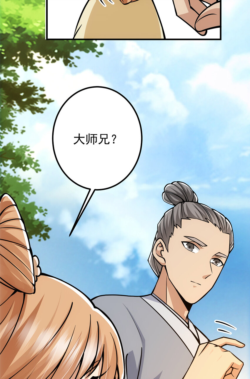 104 路朝歌的XP17