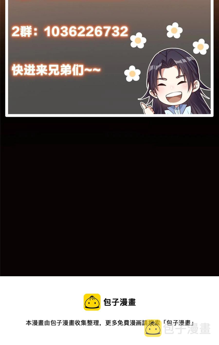 079 故人再相遇？81