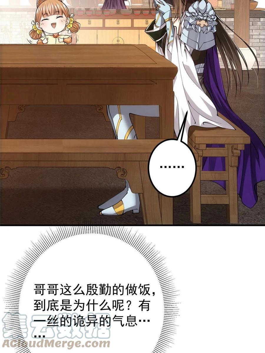 087 尽是水羣之人！6