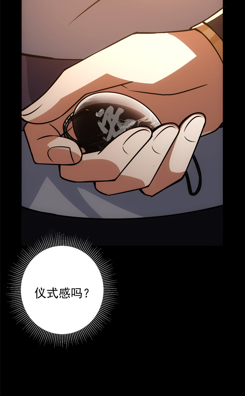 110 晚安礼物39