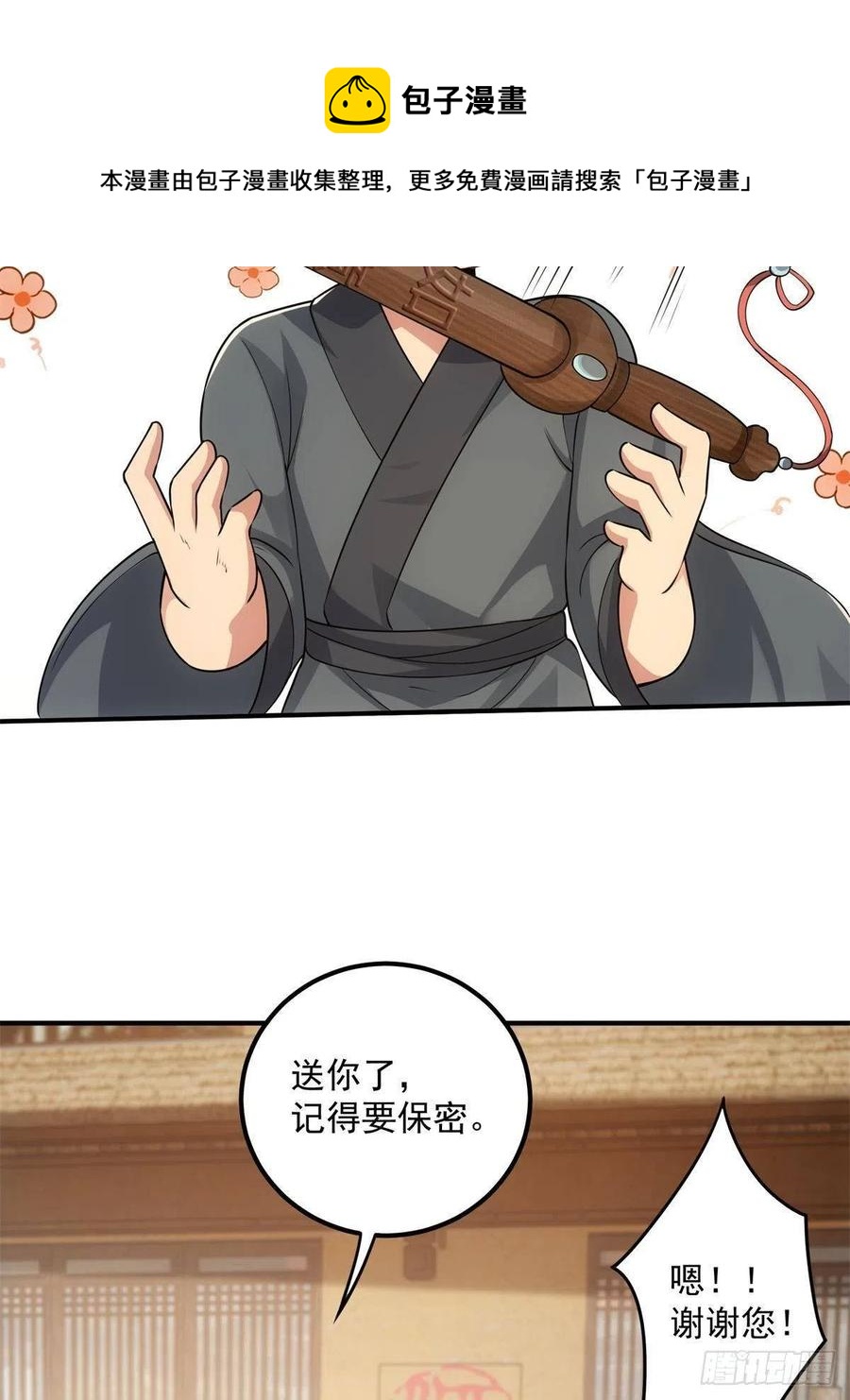 078 少年的梦32