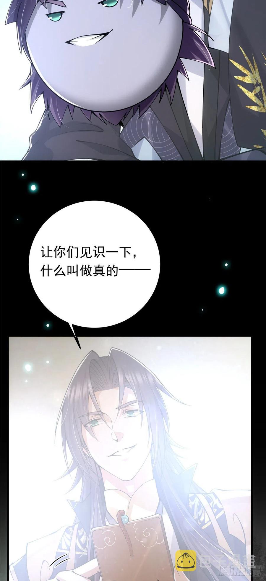 073 个个都是网聊达人13