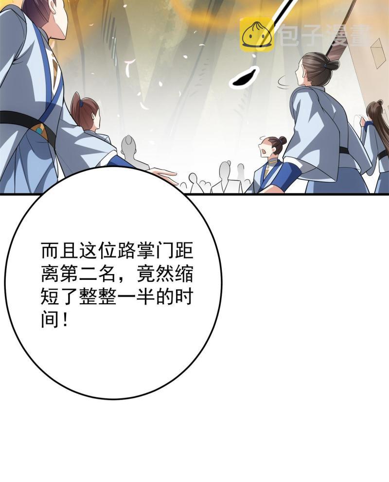 093 榜一大哥37
