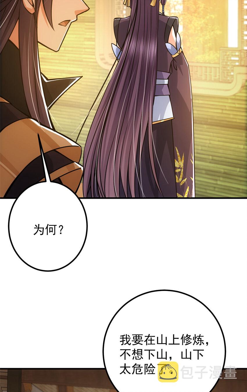 111 降临前夕14