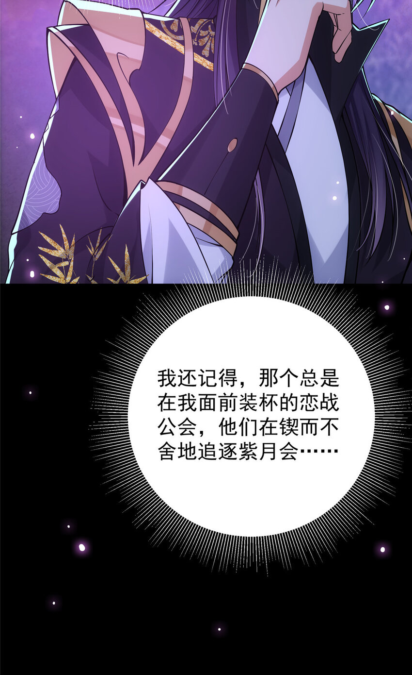 045 指甲盖里的秘密35
