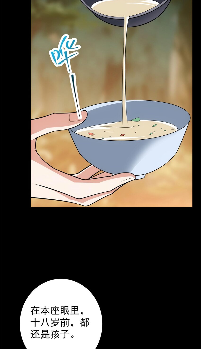 112 玩家降临54