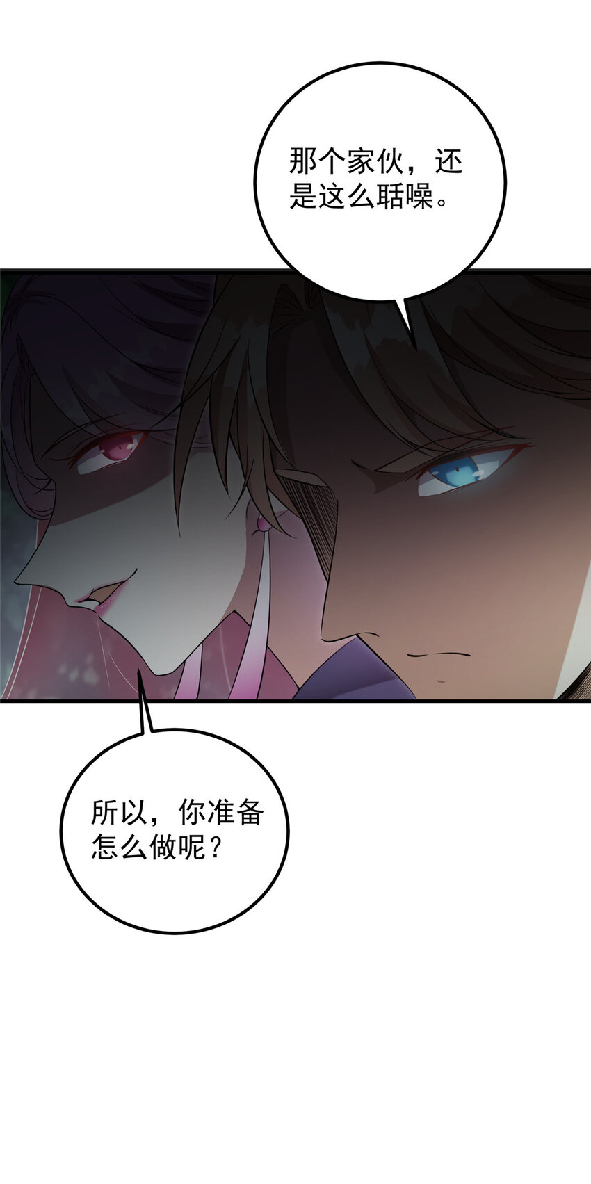003 是时候下山了！36