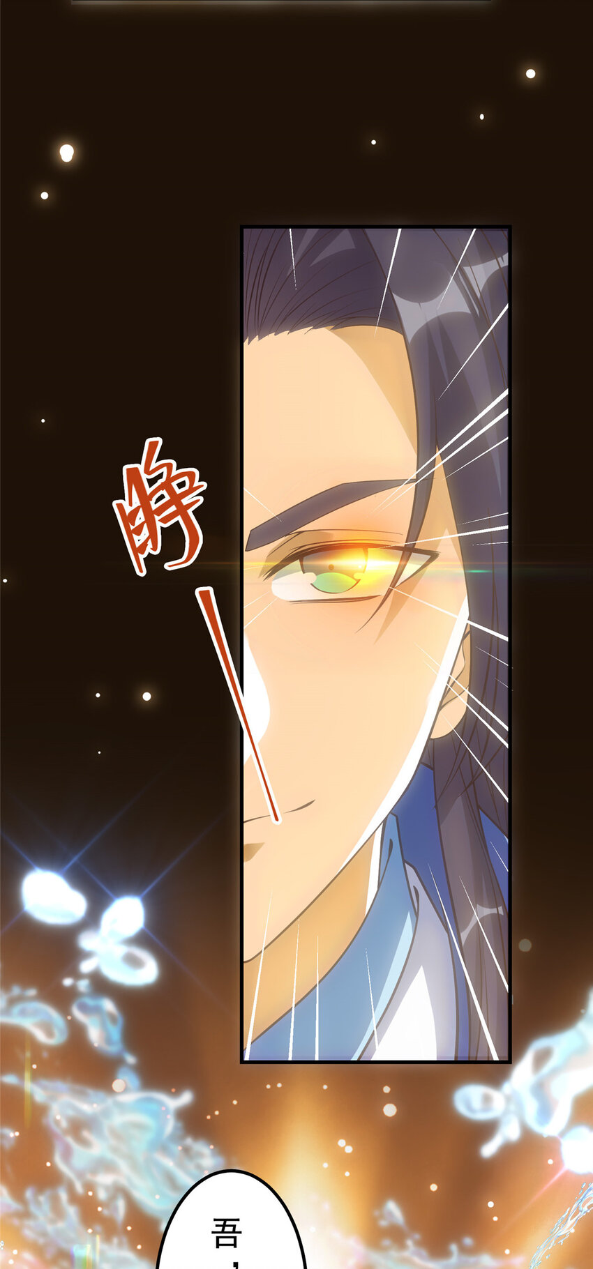 007 九声天道敇令！46