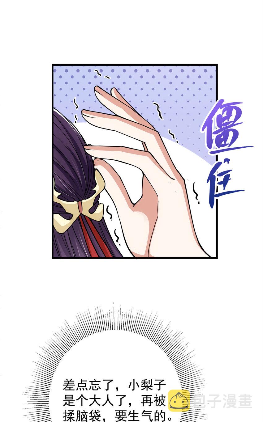 049 带你去杀人4
