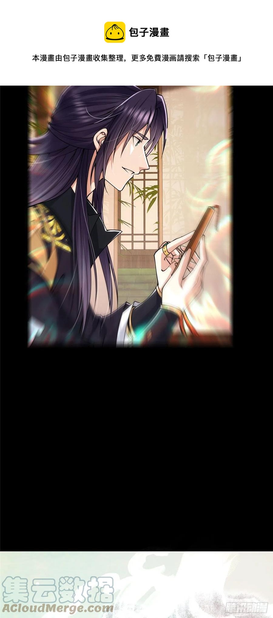 072 木牌中的羣聊24