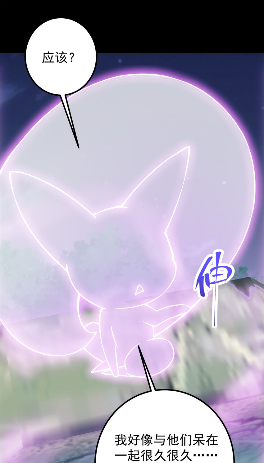 108 往日秘辛23