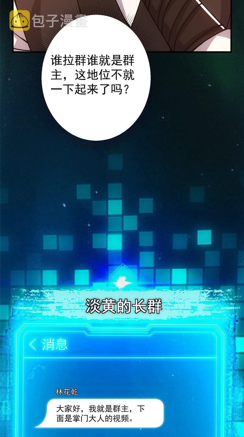 121 全民疯狂22