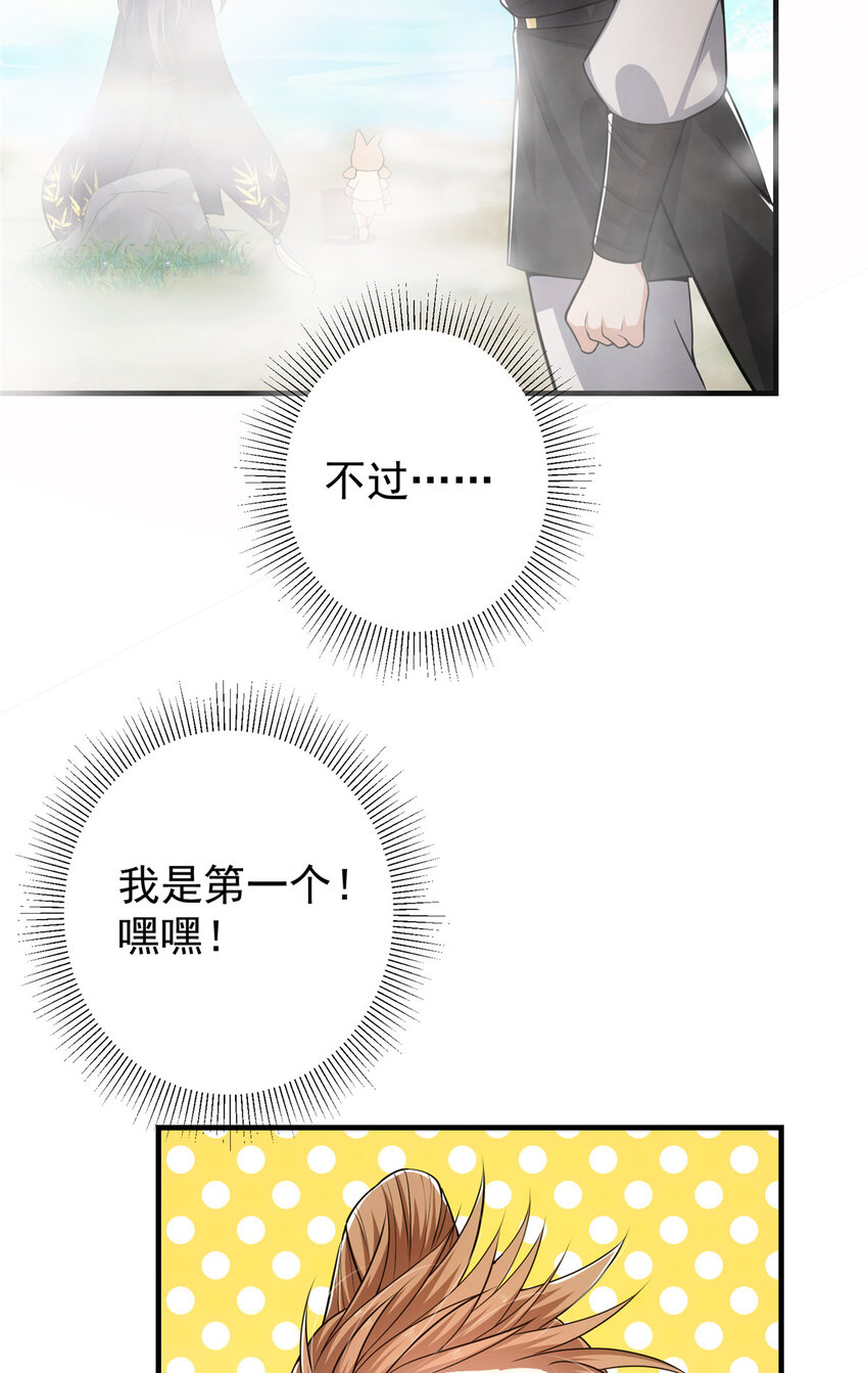 118 搔首弄姿33