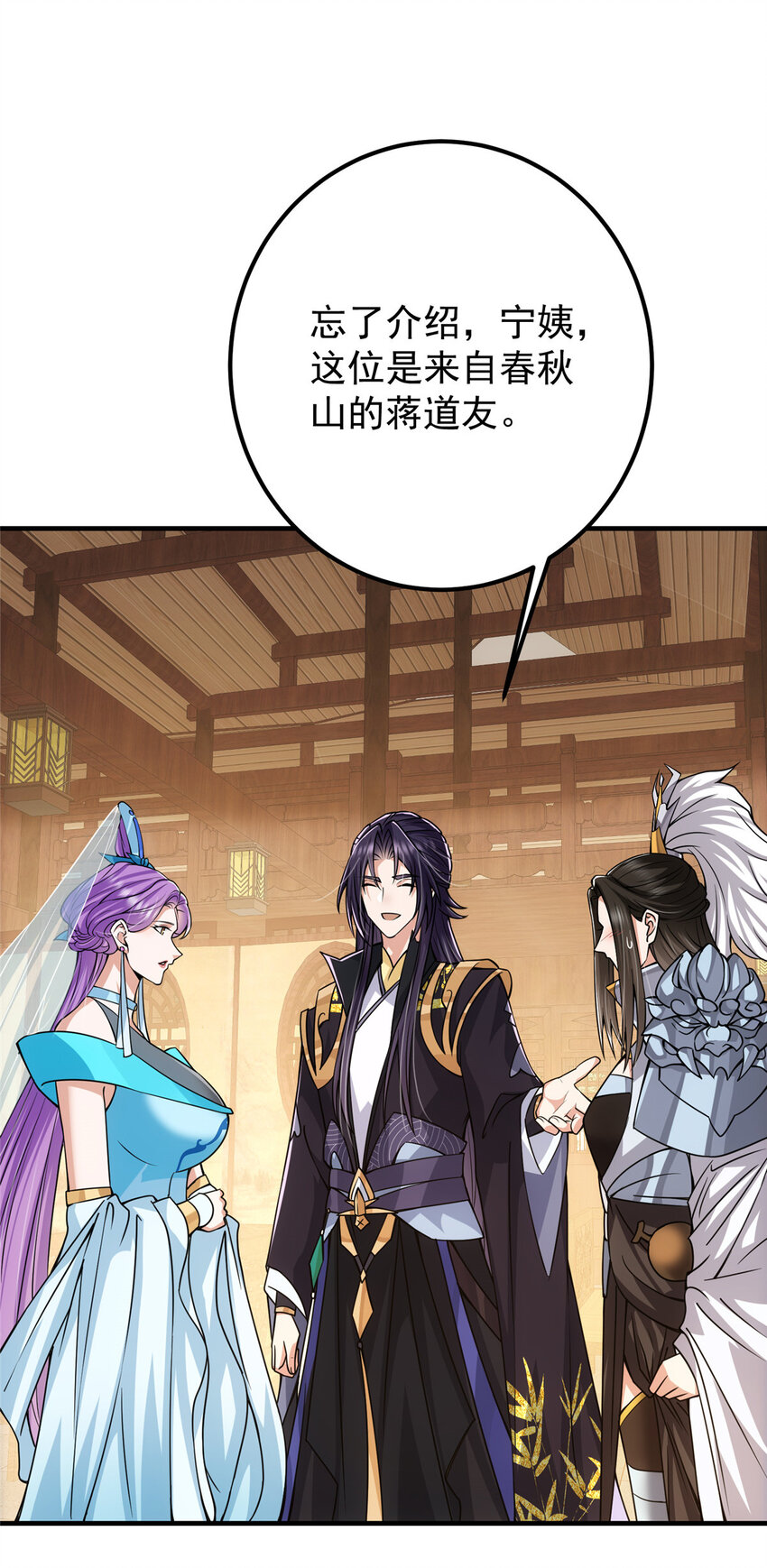 105 灵树之种38