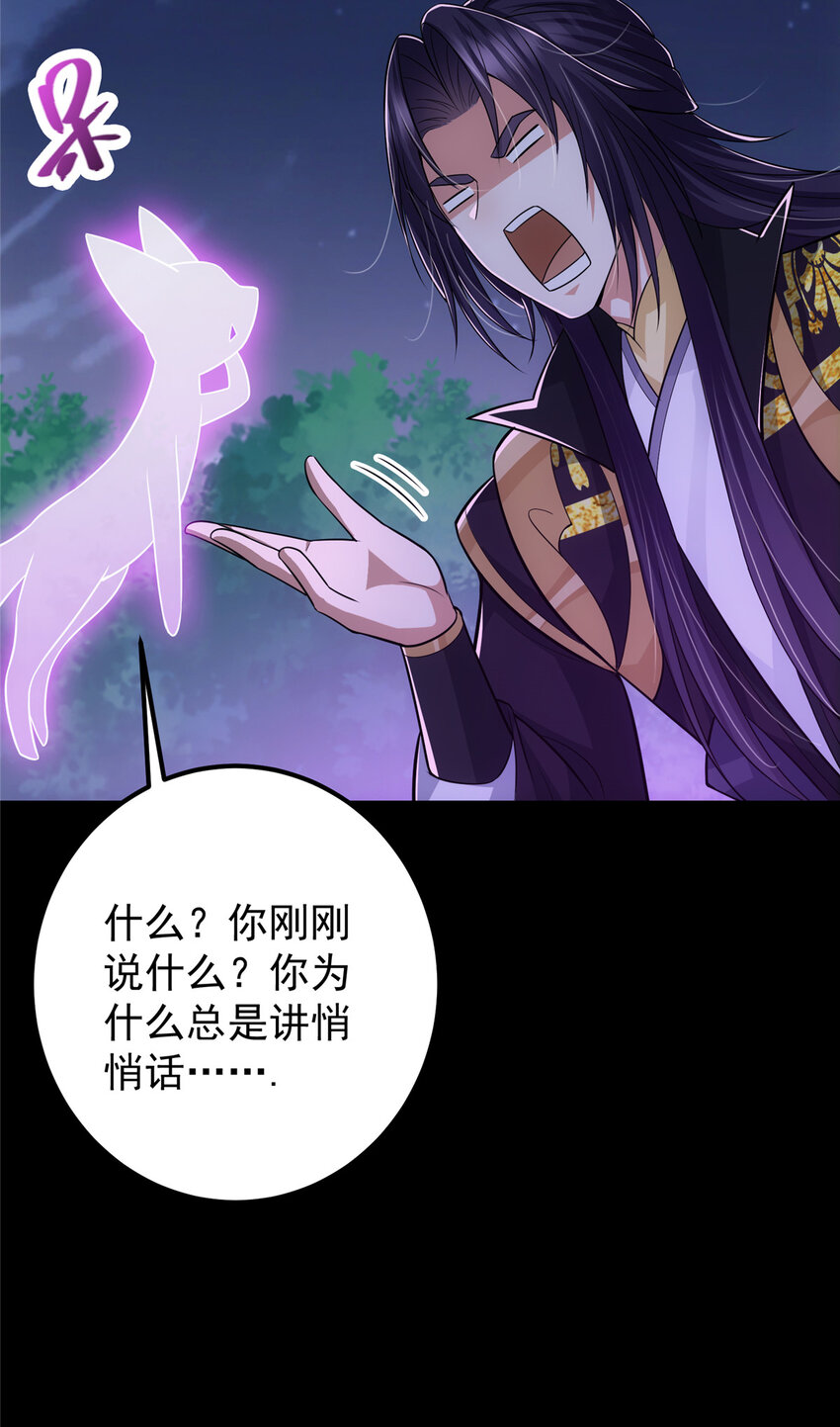 109 小供奉的宝物33