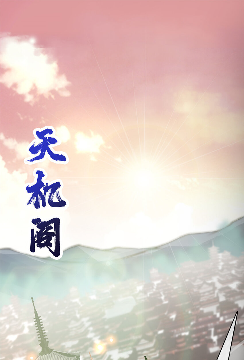 122 开始搞事10