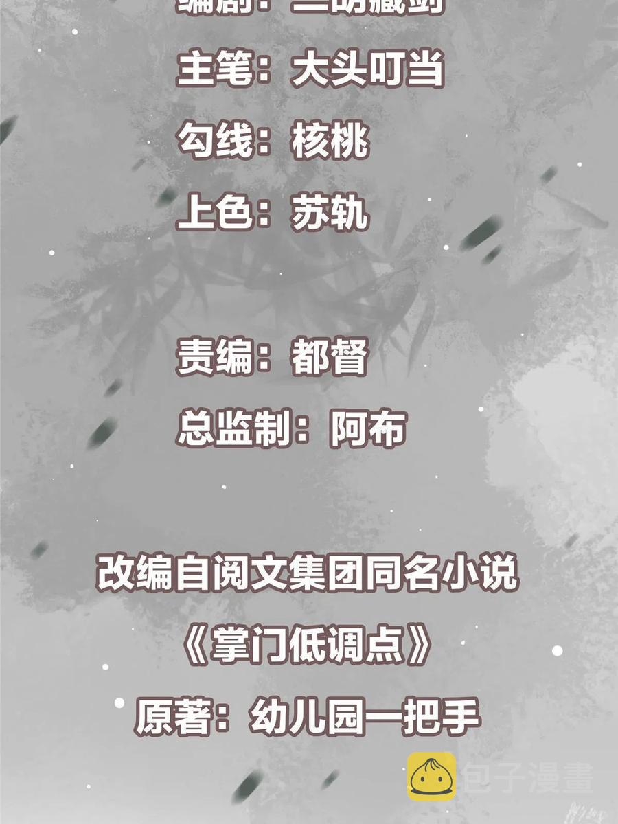 089 哥哥，你要做什麽？！2