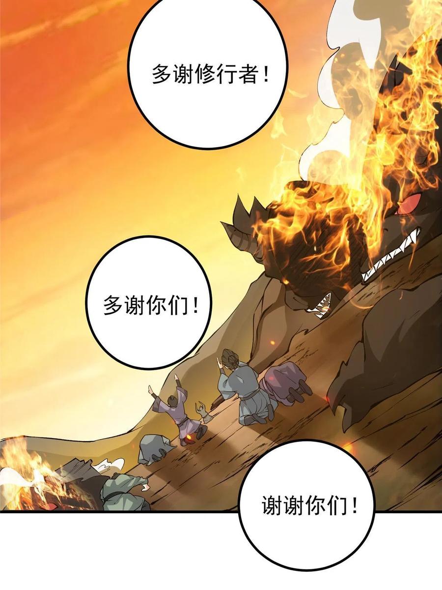 082 何爲酷？34