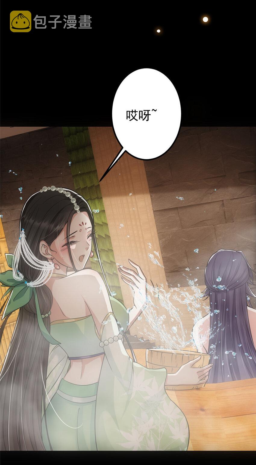 023 茶艺之术，发动！28