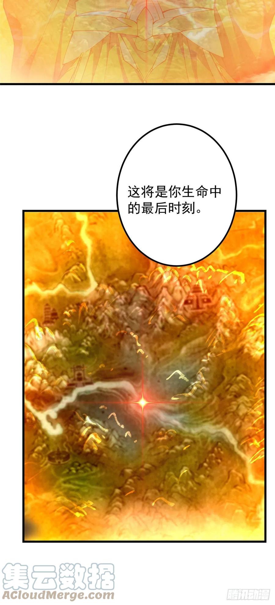 062 剑尊错了？！6