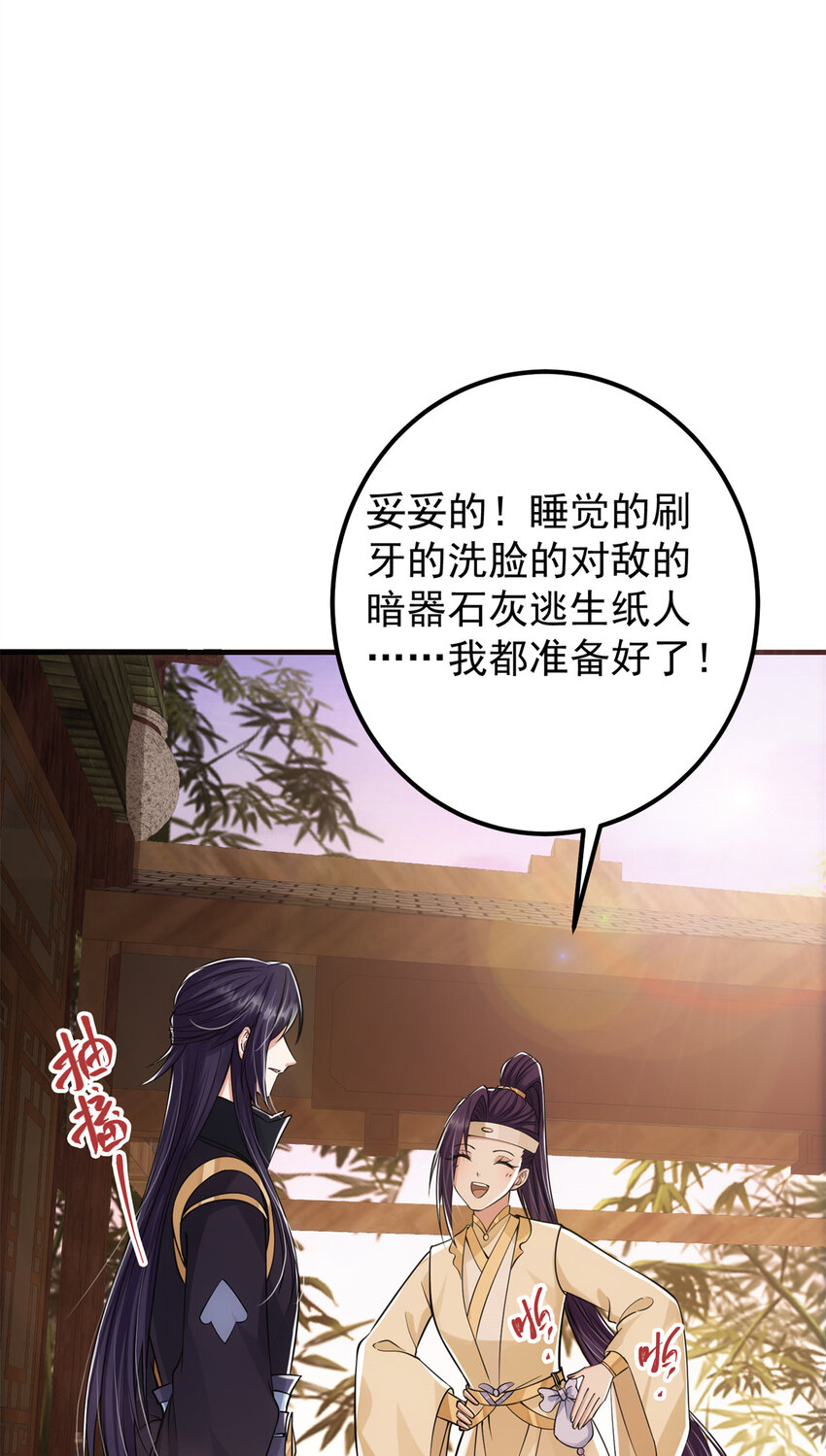 037 随手拿出的宝贝40