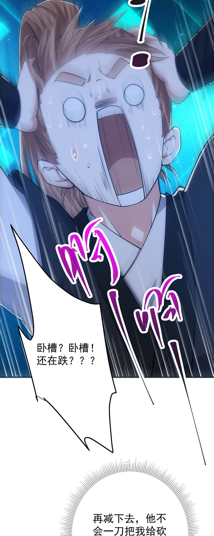 119 大爲震撼6