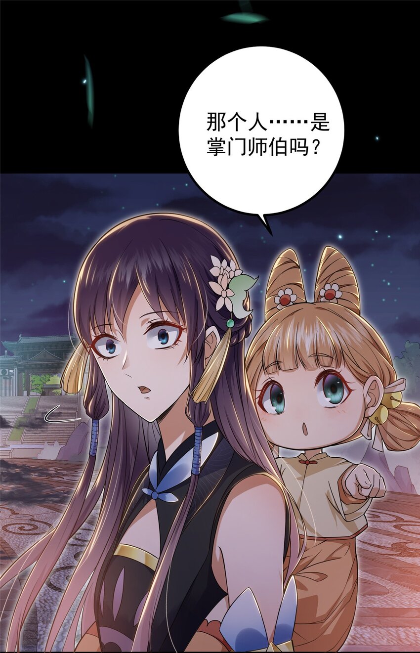 001 天不生我路朝歌！29