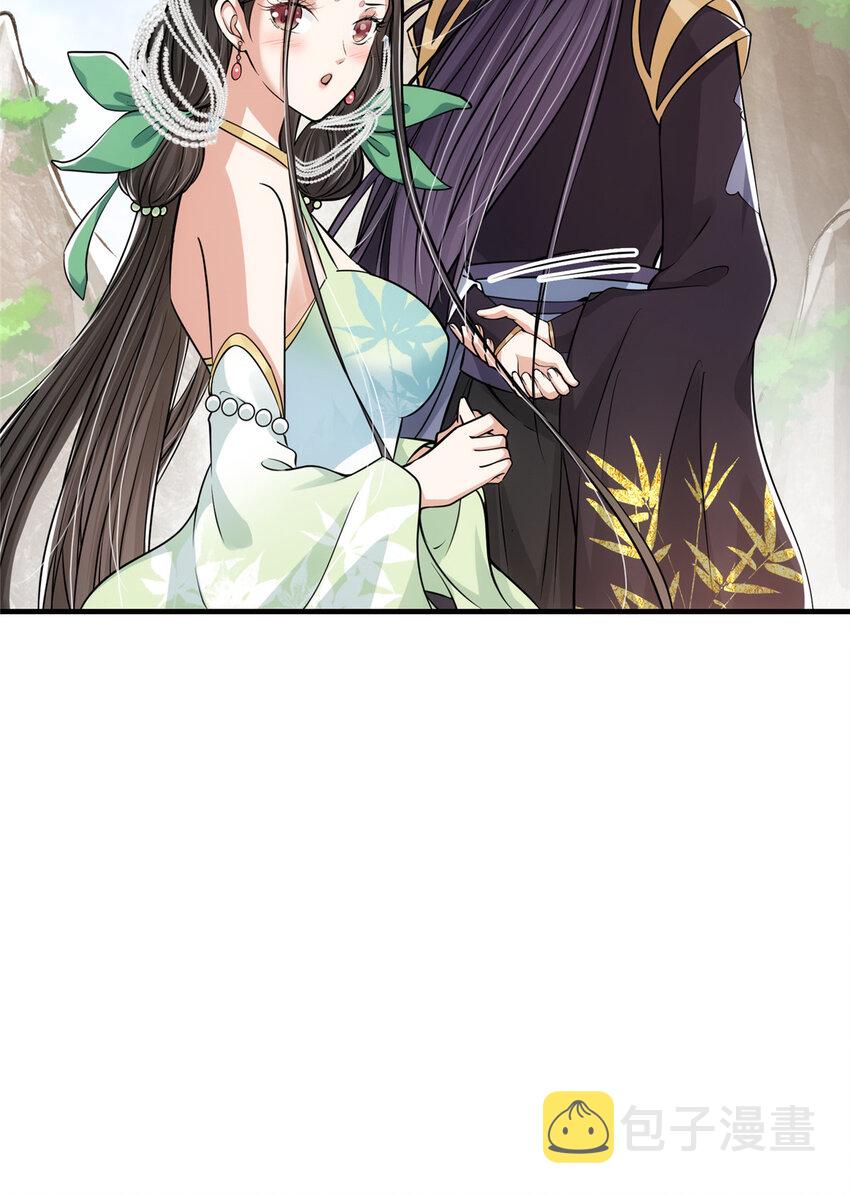 031 神秘师兄威胁论43