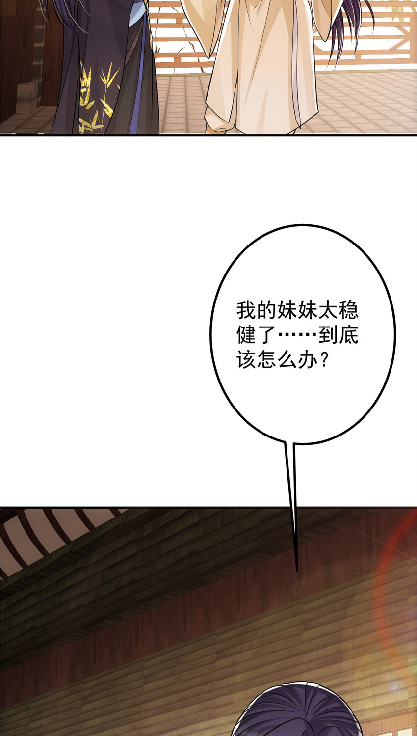 037 随手拿出的宝贝41