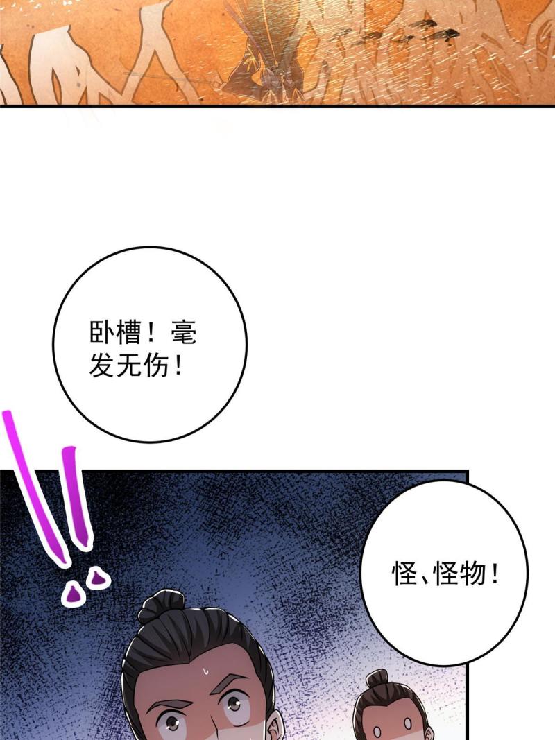 091 我平A带暴击73