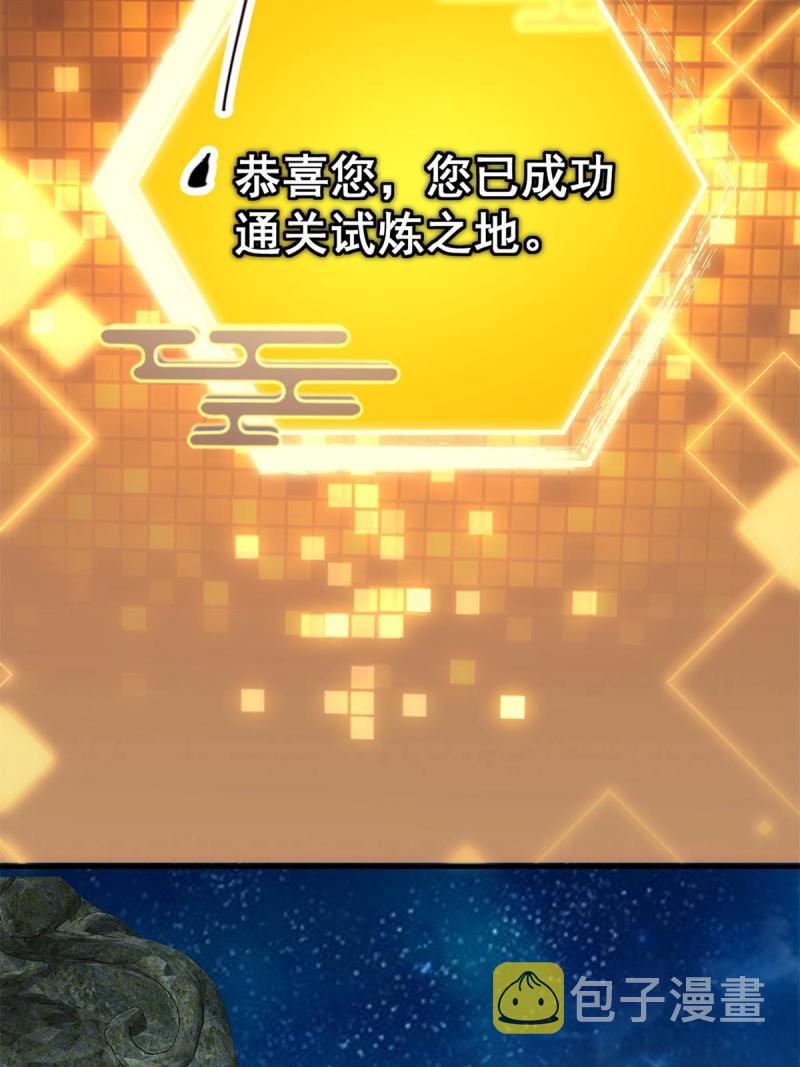 093 榜一大哥45