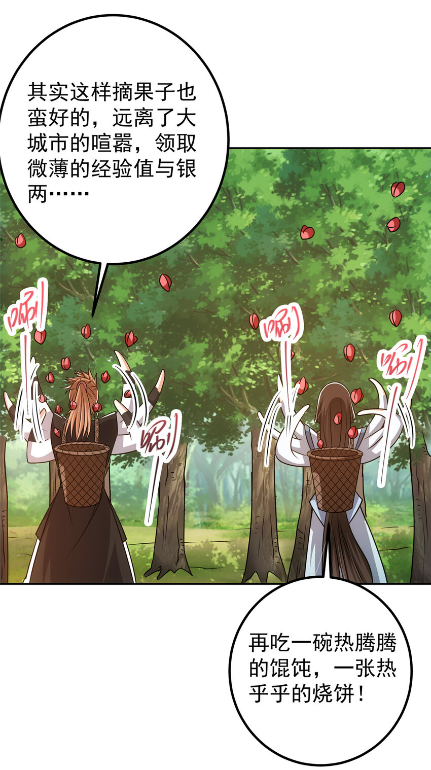 115 鱼上钩了32