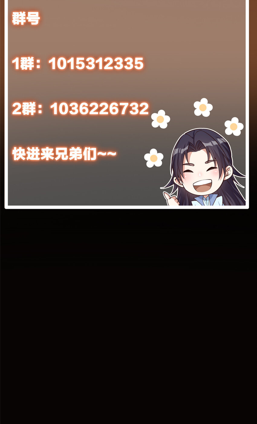 101 天地之力63