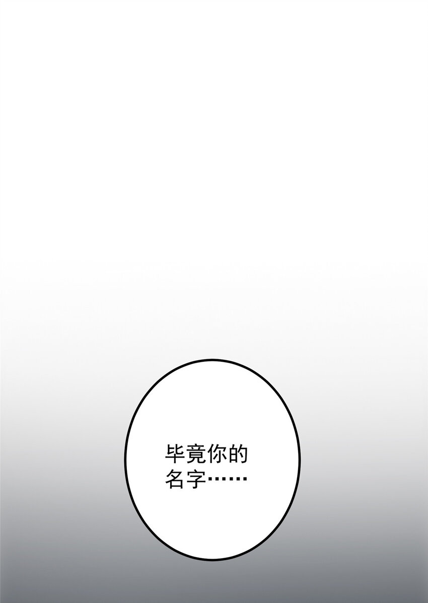 044 舔狗找上门10