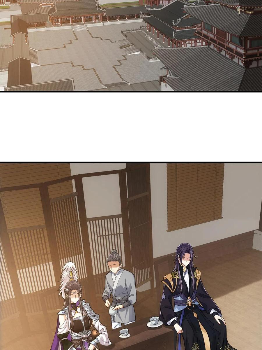 081 识酒悦美人46