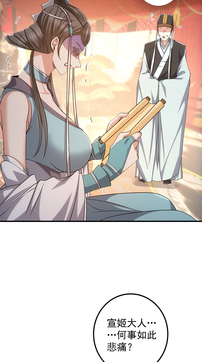 127 震惊万年23