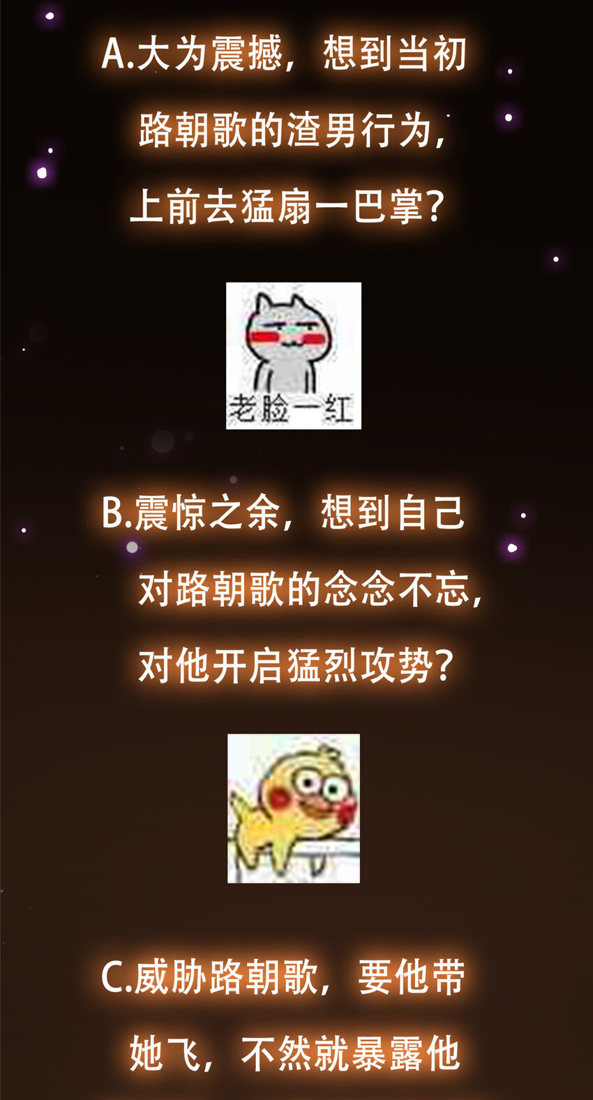117 乾柴烈火47