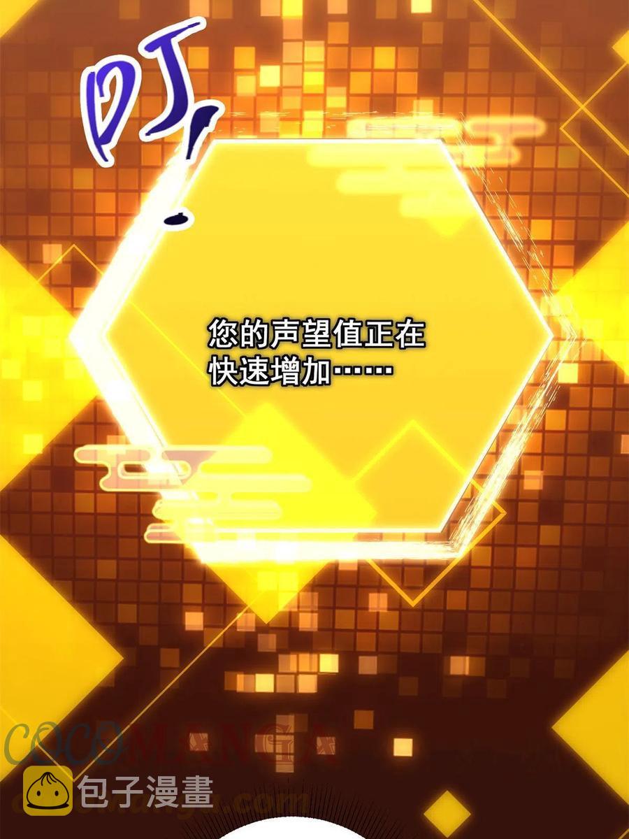 081 识酒悦美人42