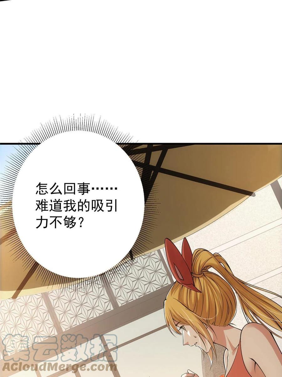 083 往日浮於心61