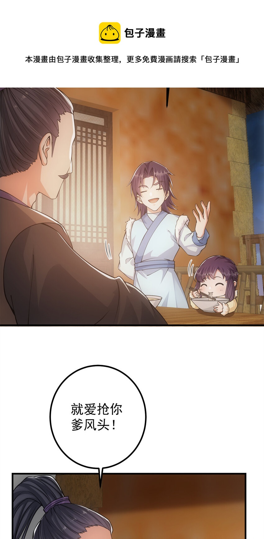 049 带你去杀人13
