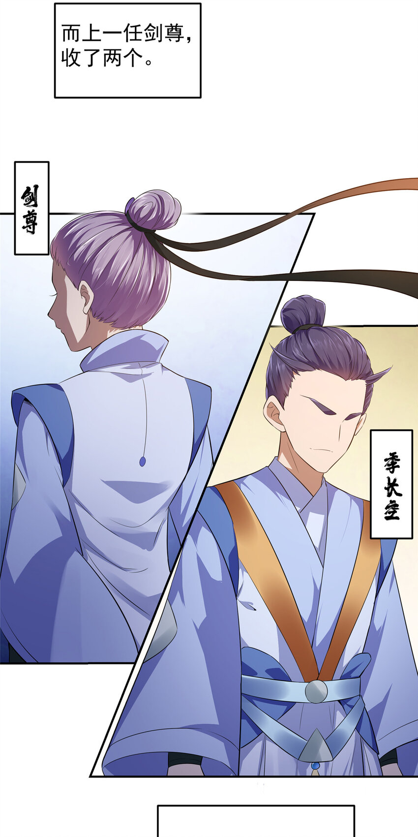 134 一眼压衆生！4