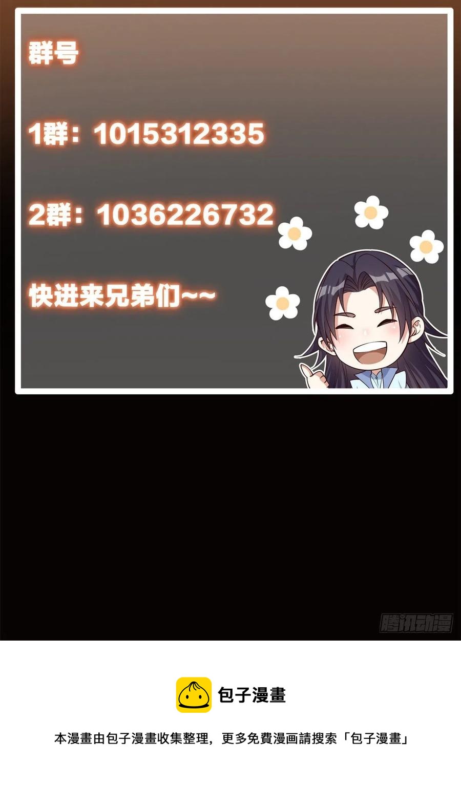 057 菜就是原罪41