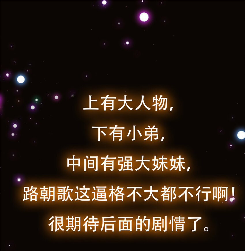 128 逼格全开48